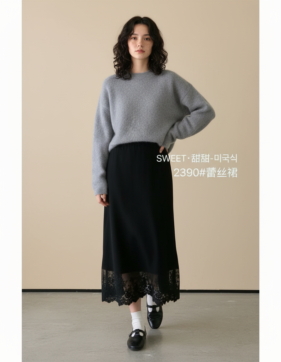 Jupe Longue Noire Maille