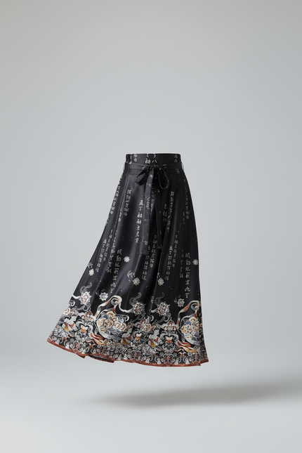 Jupe Longue Style Chinois Élégante